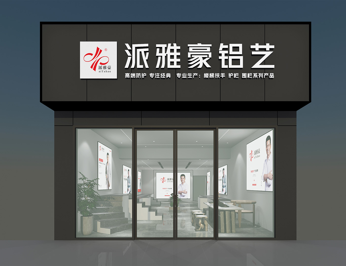 Paiyahao Specialty Store