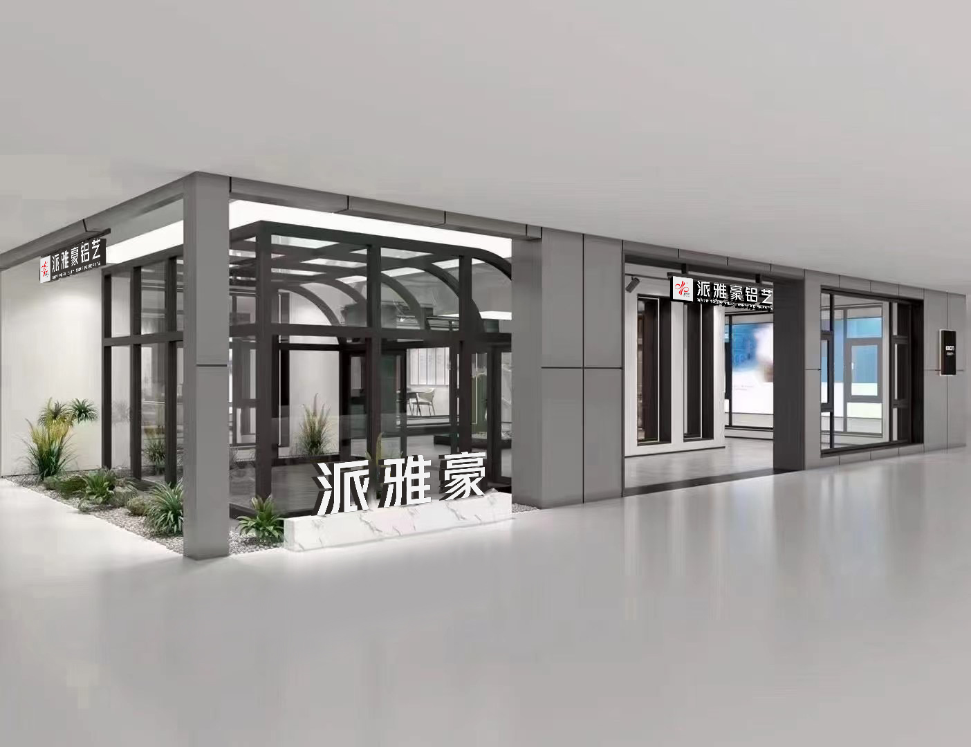 Paiyahao Specialty Store