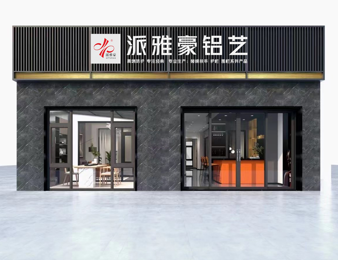 Paiyahao Specialty Store