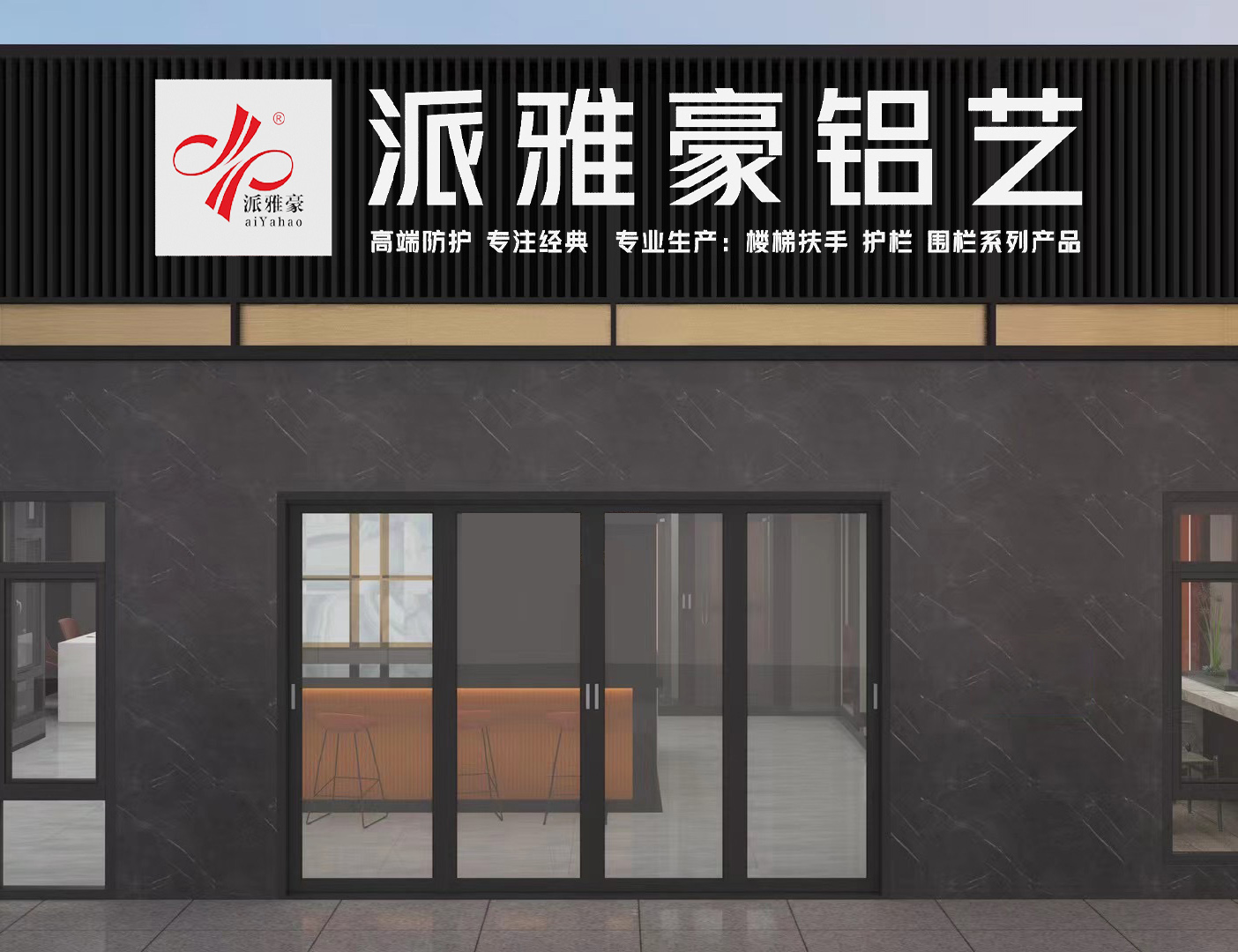 Paiyahao Specialty Store